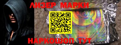 крисы Балаково