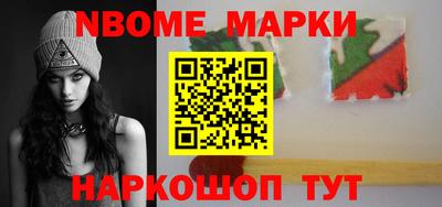 каннабис Балахна