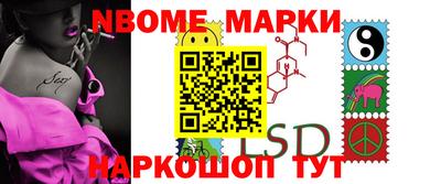 каннабис Балахна