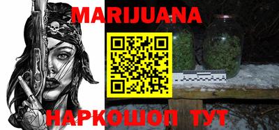 крисы Балаково