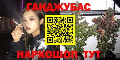 мет Бузулук