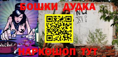 гидра Балашиха