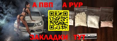 меф VHQ Гагарин