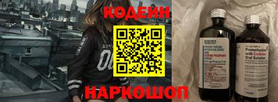 кокс Будённовск