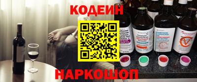 кокс Будённовск