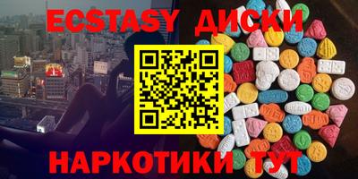 крисы Балаково