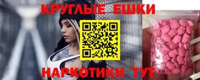 прущая мука Абакан