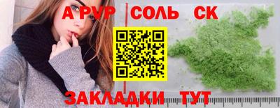 кокс Будённовск