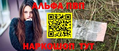 крисы Балаково