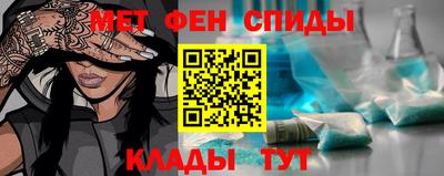 спиды Азнакаево
