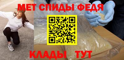 мет Бузулук