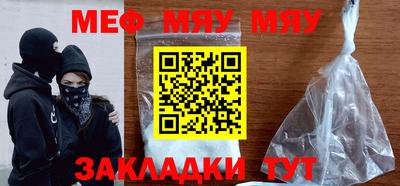 мет Бузулук
