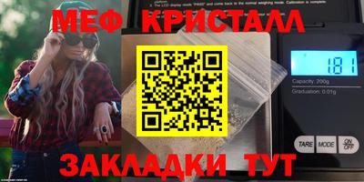 крисы Балаково