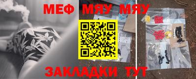 гидра Балашиха