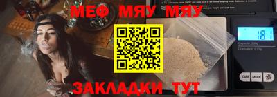 гидра Балашиха