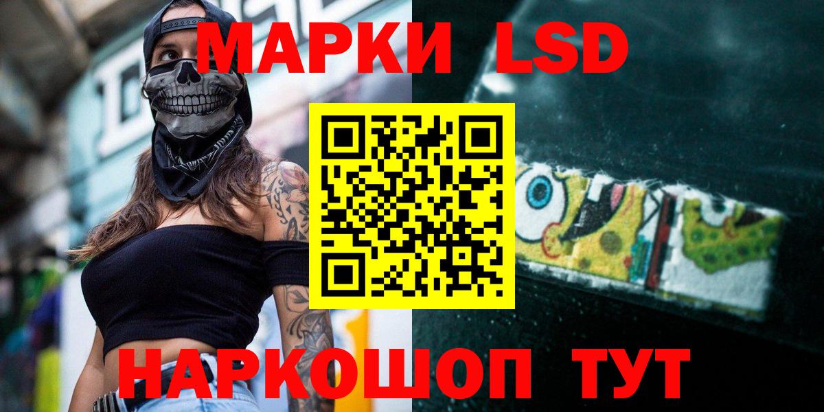 Лсд 25 экстази кислота  Донецк  ссылка на мегу ссылка  ЛСД экстази ecstasy 