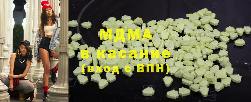 MDMA молли  Донецк 