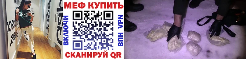 мега ссылки  Донецк  МЯУ-МЯУ 4 MMC 