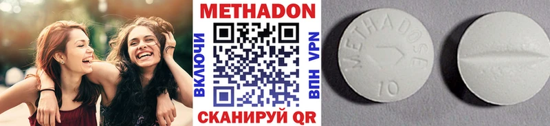 Метадон мёд  где продают наркотики  Донецк 