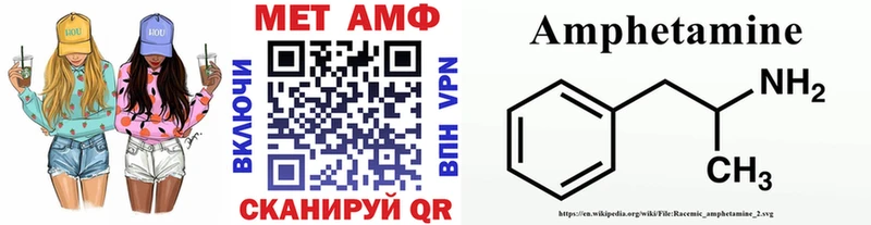 Метамфетамин пудра Донецк