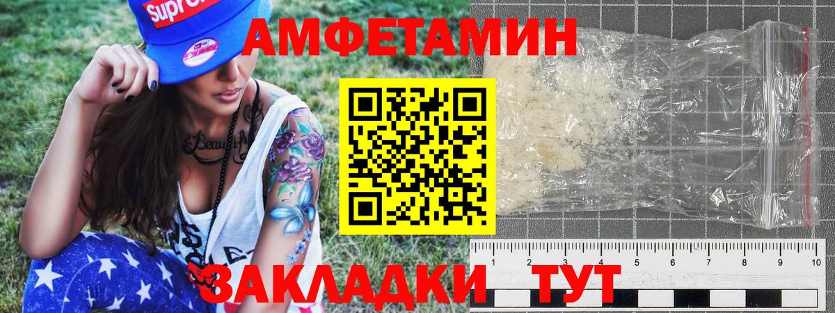 Первитин винт Донецк