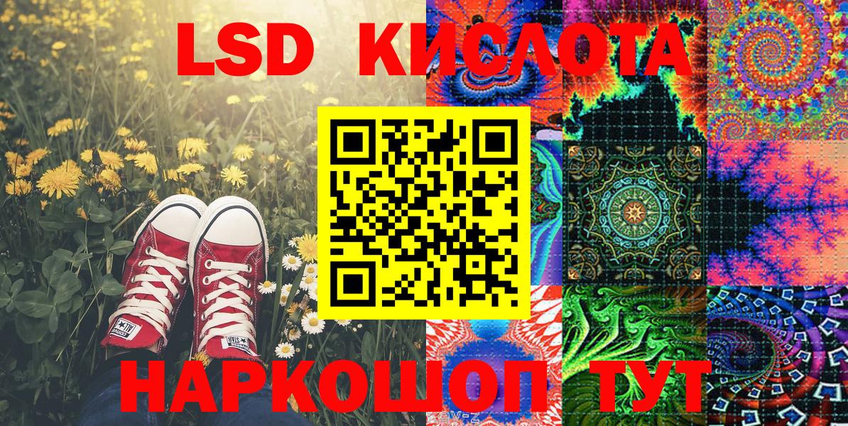 Марки 25I-NBOMe 1500мкг  Марки NBOMe  Донецк  Вход с VPN 