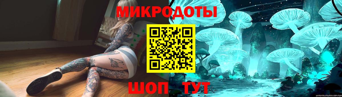 Галлюциногенные грибы Magic Shrooms  Галлюциногенные грибы ЛСД  Донецк 