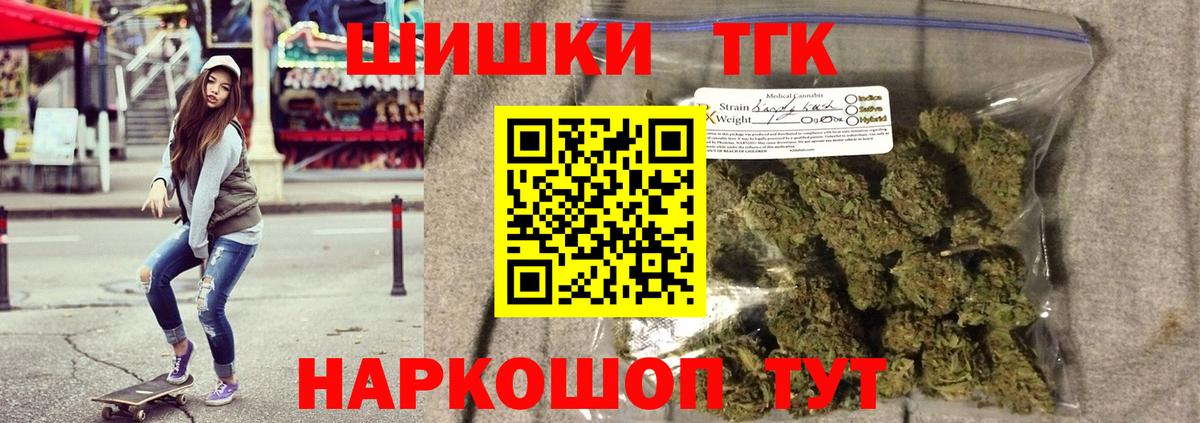 Каннабис THC 21% Донецк