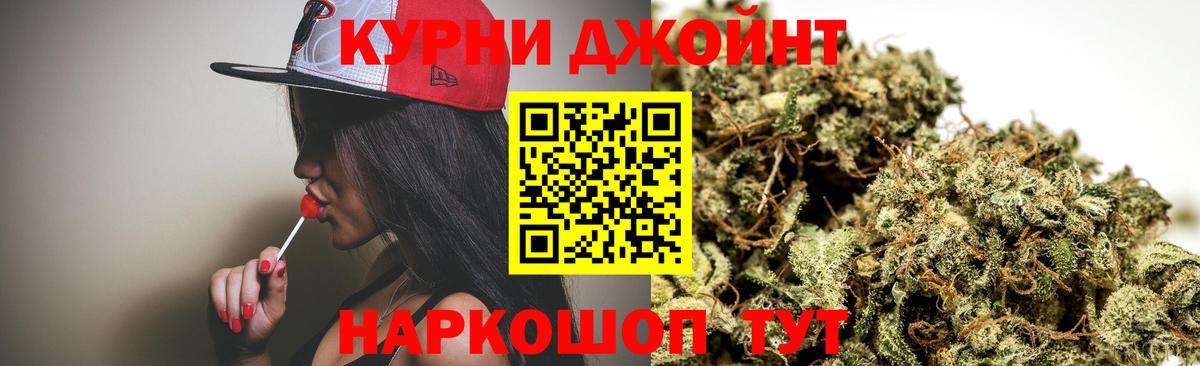Шишки марихуана конопля  Вход с VPN  Марихуана ГИДРОПОН  Донецк  Бошки Шишки семена 