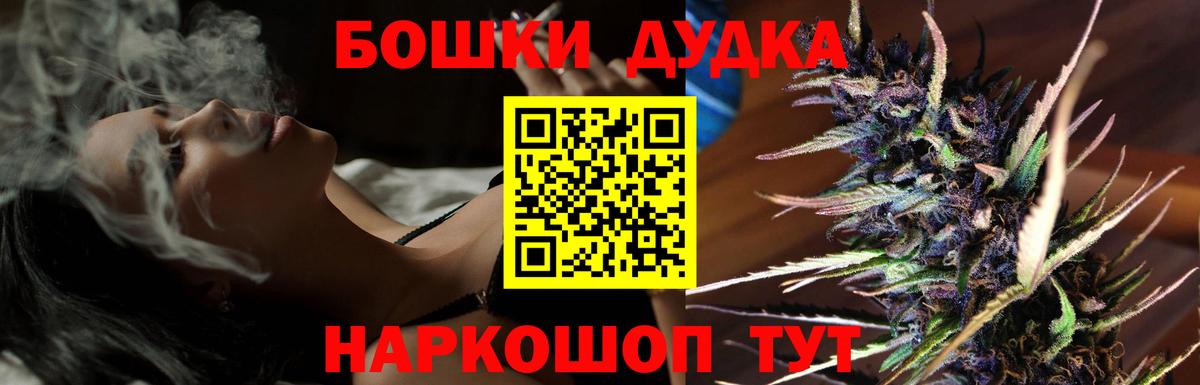 Каннабис тримм Донецк