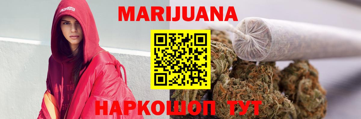 Бошки марихуана THC 21%  Канабис SATIVA & INDICA  Канабис гибрид  Донецк 